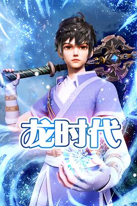 日韩一级欧美a级在线播放海报剧照