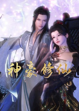 陈年人视频网站海报剧照