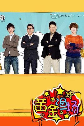 黄片视频一级海报剧照