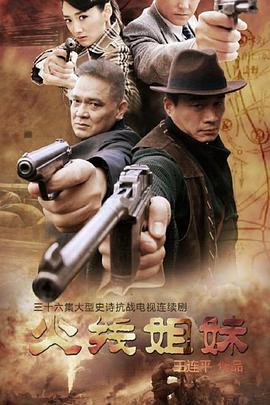 夫妻换爱海报剧照