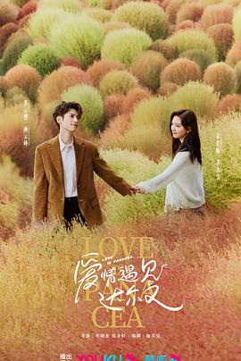 寻龙探宝海报剧照