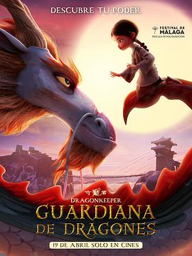 恋浮动漫优酷海报剧照