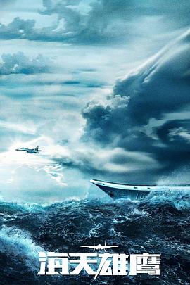 国产精品色拉拉免费海报剧照