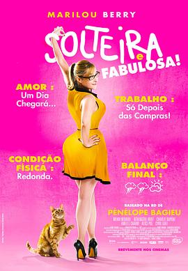 伊拉克病毒海报剧照