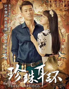 举报视频海报剧照