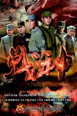 失落的心网海报剧照