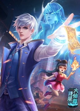 天堂一区二区三区无码海报剧照