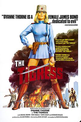 中的黄段子海报剧照