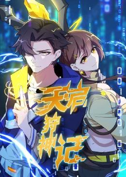 久久黄色大片海报剧照