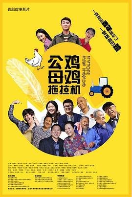 高清无码中文字幕一区海报剧照