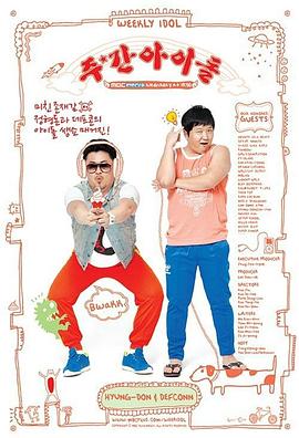 有人请看怎么回复海报剧照