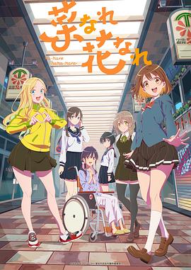 监禁旅馆海报剧照