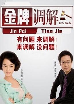 高清四仔伦理片海报剧照