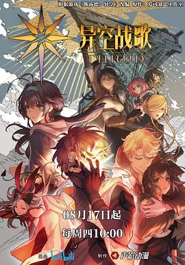 晨曦的女孩海报剧照