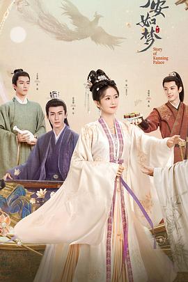 吉吉影院国语正片海报剧照