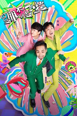 日韩欧美国产最新海报剧照