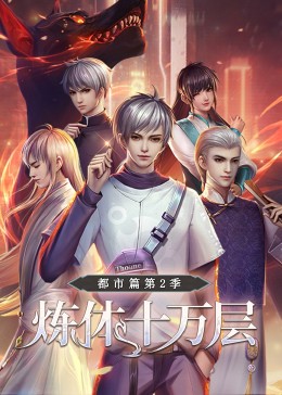 遇见你之前国语海报剧照