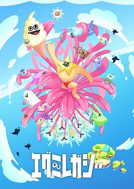 日韩在线免费看海报剧照