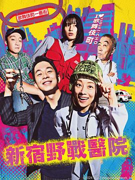 世界最高票房排行海报剧照