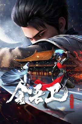 把伸进女人的蘑菇视频海报剧照