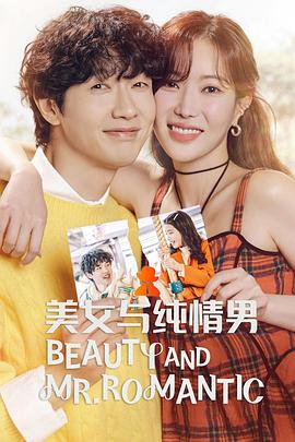 国产h视频在线海报剧照