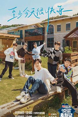 午夜精品女神海报剧照