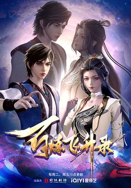 黄色a三级全集电影海报剧照