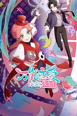 四虎影视www在线观看海报剧照