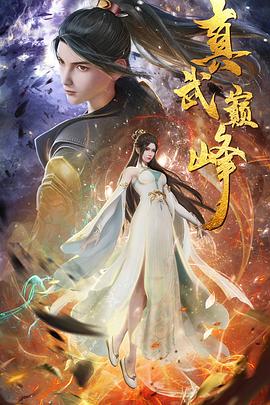 人狥杂交一区欧美二区海报剧照