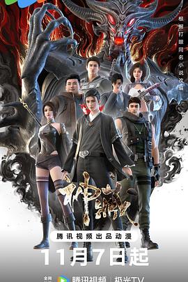 韩国有部里师生恋海报剧照