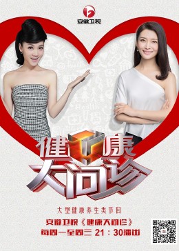 西瓜快播网站大全海报剧照