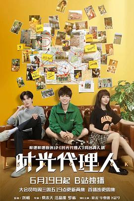 卫视中文台海报剧照