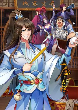 电视剧绝密海报剧照