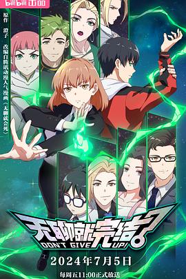 悲哀的兄弟海报剧照