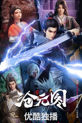 朗读视频海报剧照