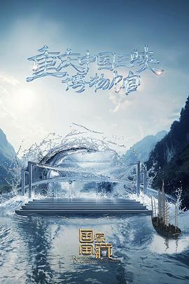 国产亚洲日产在线海报剧照