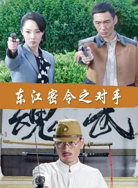 片成人卡漫海报剧照