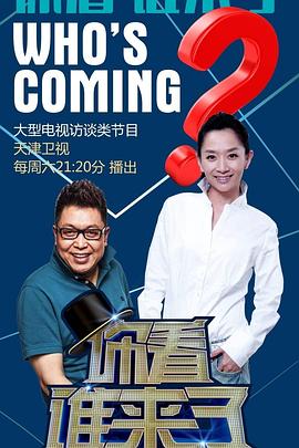 丛林激战完整版海报剧照