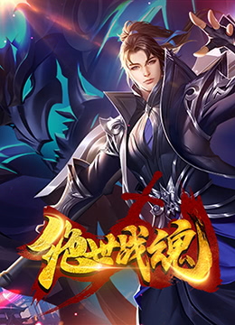 时间煮雨海报剧照