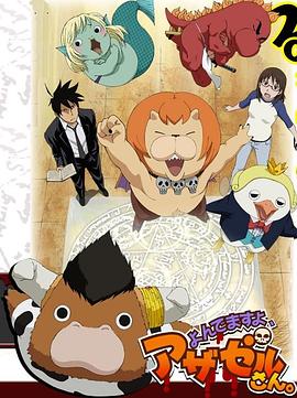 理论片福利片海报剧照