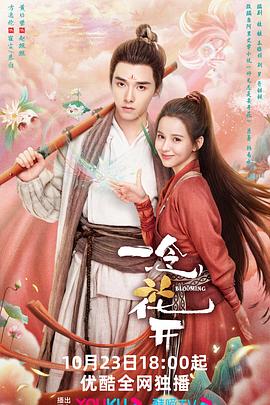 气质对白海报剧照