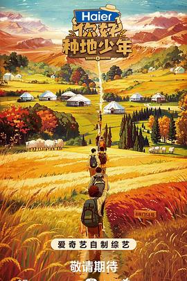 失婚乐园韩国在线海报剧照