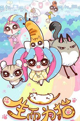 适合分手的季节海报剧照