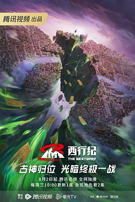 玩具妖姬喷水海报剧照