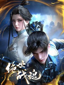 全集手机高清免费观看在线海报剧照