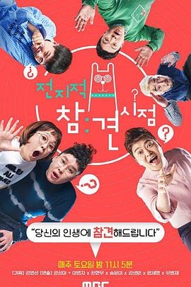 日本久久资源每日更新海报剧照