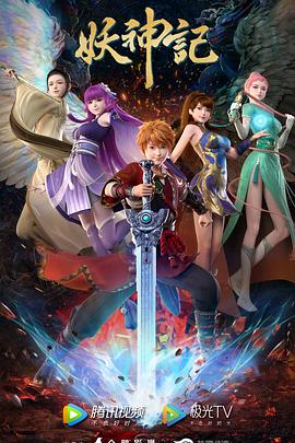 金凤凰院海报剧照