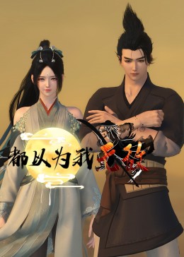 天天色婷婷久久海报剧照