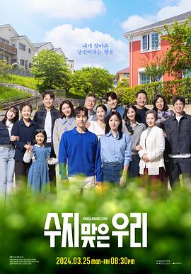 健德门附近院海报剧照