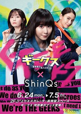 民间探案海报剧照